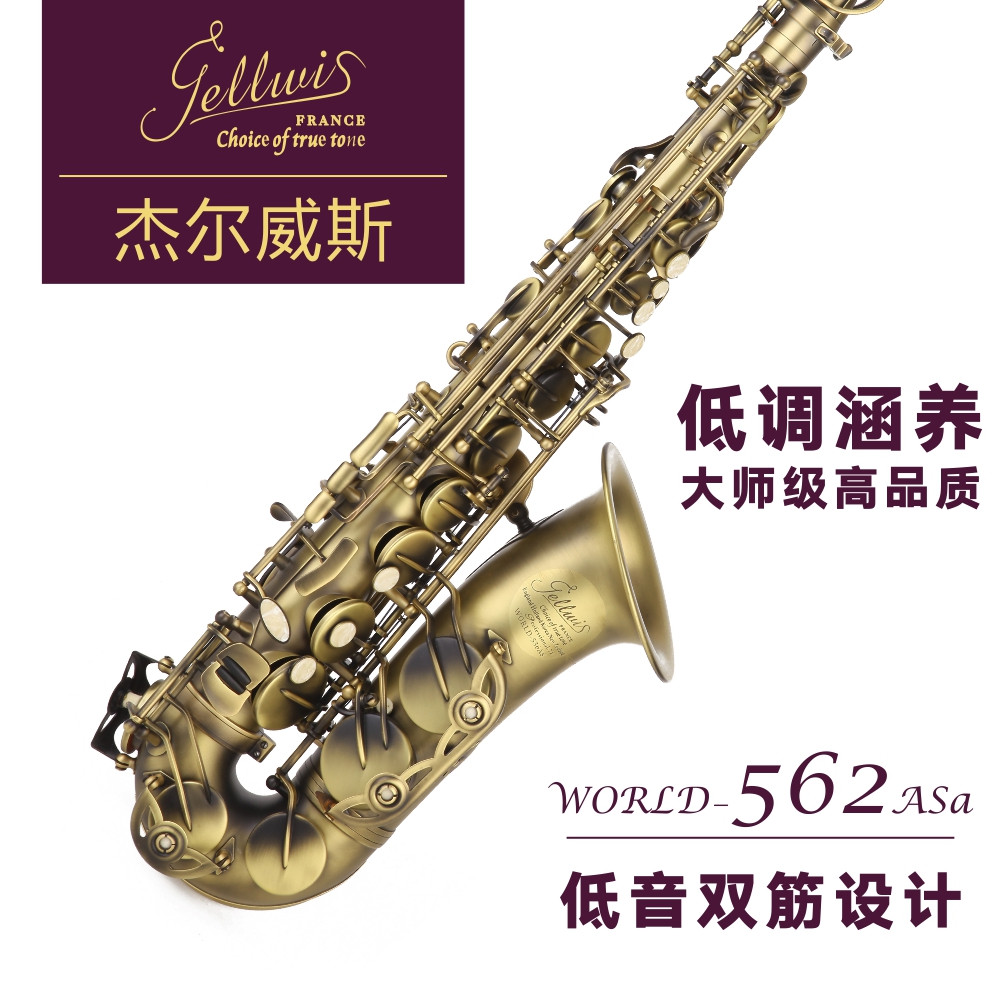高音、中音、次中音薩克斯在表現(xiàn)風格上有什么不同？