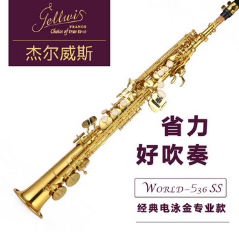 高音降B調(diào)進(jìn)口薩克斯哪個國家的最好?