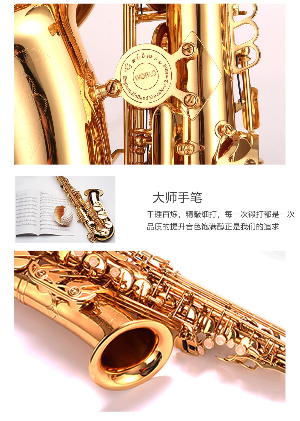536AS金色中音薩克斯細節(jié)圖片2