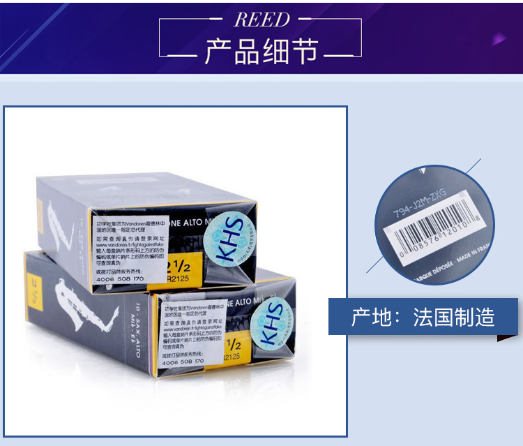 彎德林哨片細(xì)節(jié)1