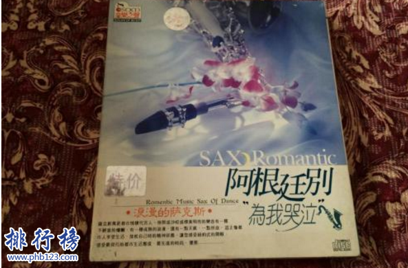 薩克斯世界十大名曲,這些跨世紀(jì)經(jīng)典你聽過嗎？