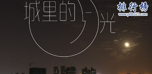 薩克斯世界十大名曲,這些跨世紀(jì)經(jīng)典你聽過嗎？