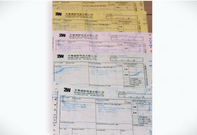 部分物流單、報(bào)關(guān)單、采購(gòu)單據(jù)